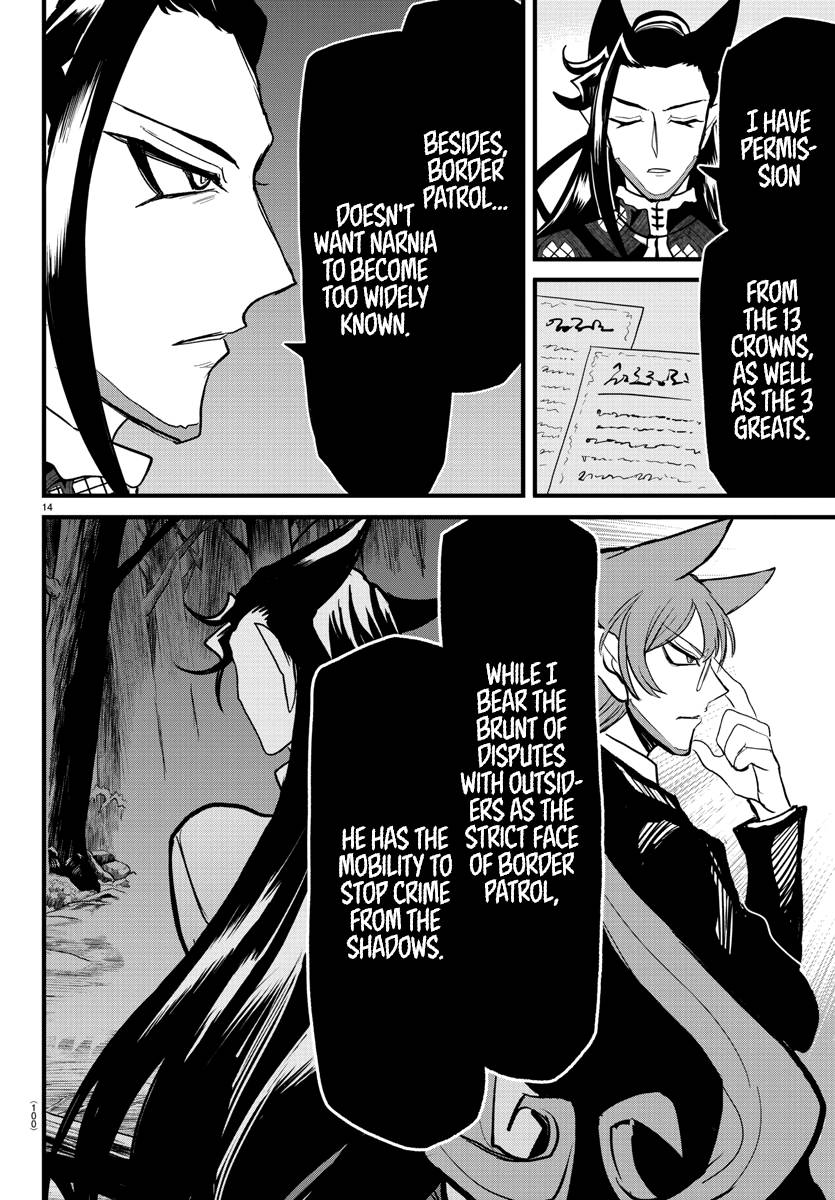 Welcome to Demon School! Iruma-kun, Chapter 294 image 14